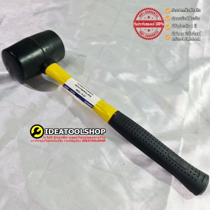 ค้อนยางด้ามไฟเบอร์ OKURA ขนาด 160z  ค้อนยางปูกระเบื้อง ค้อนหัวยาง ค้อนหัวยาง ค้อนยาง ฆ้อนยาง ฆ้อนหัวยาง ค้อนปูกระเบื้อง